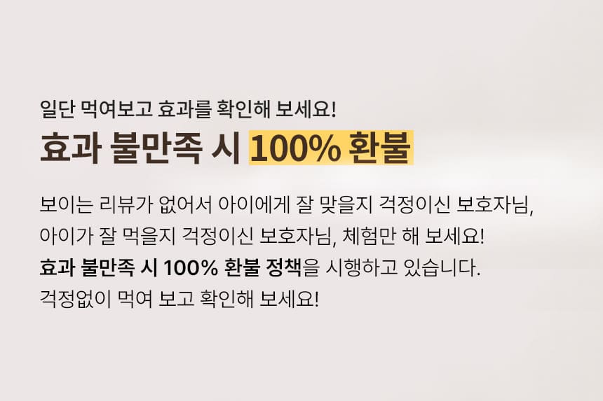 [무료배송] 견우직냥x펫산균 프리바이오틱스 2g*30p 6번째