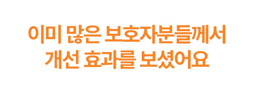[무료배송] 견우직냥x펫산균 프리바이오틱스 2g*30p 8번째