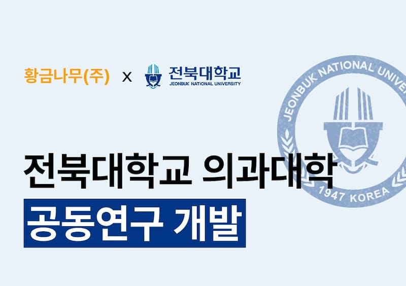 [무료배송] 견우직냥x펫산균 프리바이오틱스 2g*30p 14번째