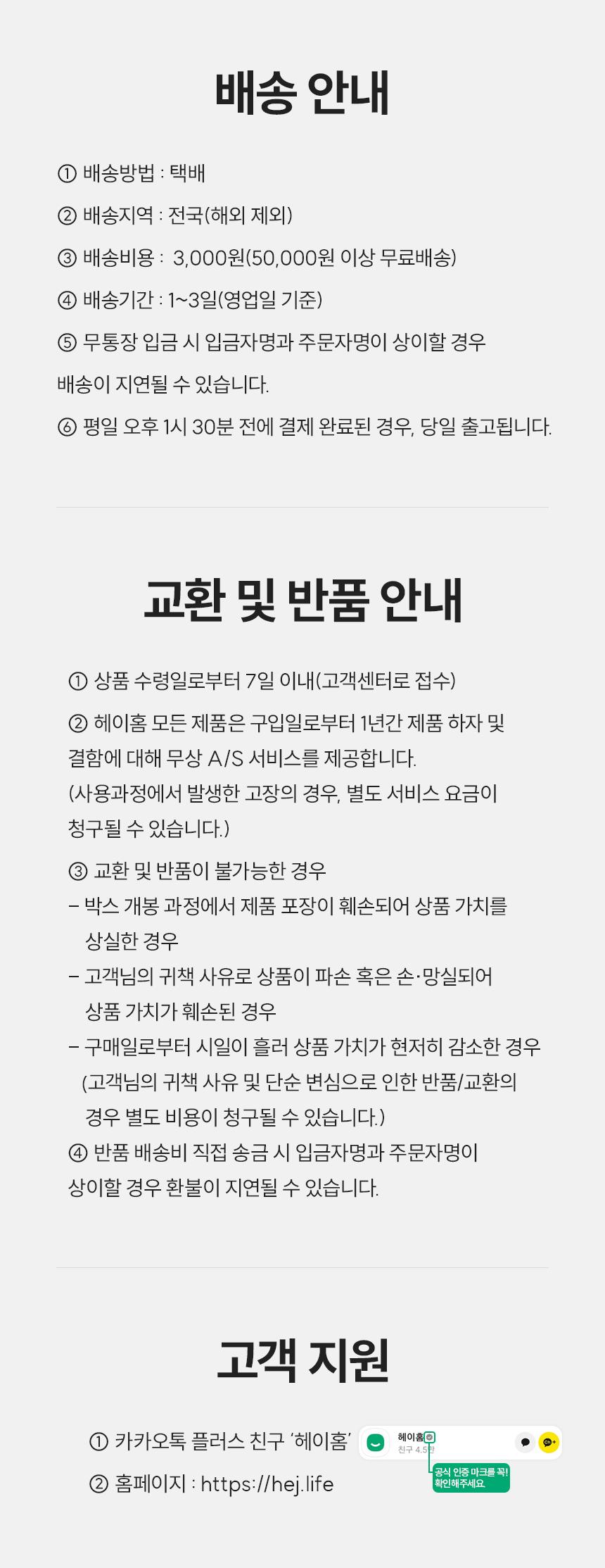 [NEW신상][무료배송] 헤이홈 스마트 홈카메라 펫캠 고정형 7번째