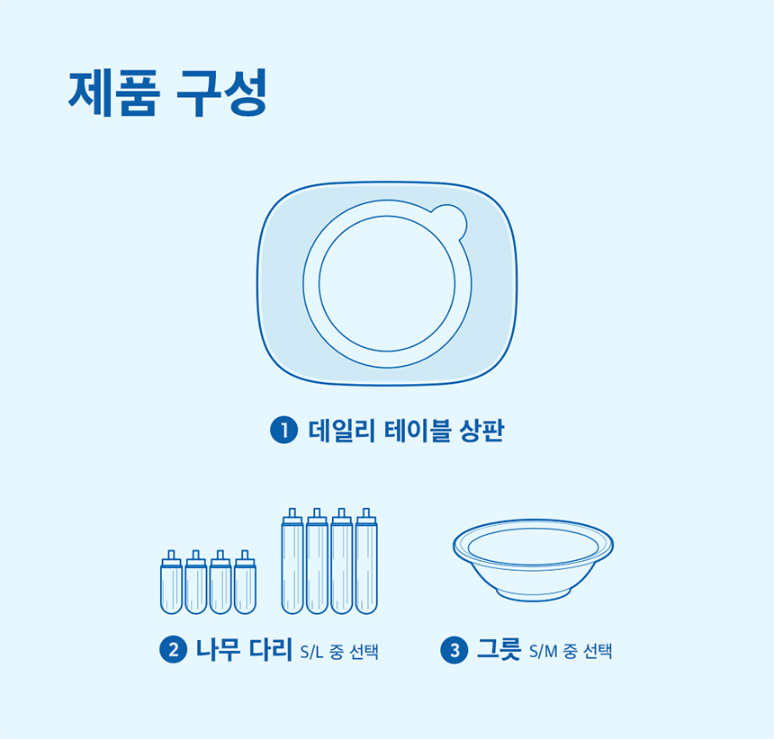 [무료배송] 두잇 데일리테이블 머쉬룸 반려동물 식탁 23번째