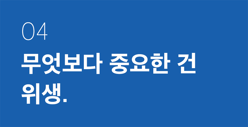 [무료배송] 두잇 데일리테이블 머쉬룸 반려동물 식탁 15번째