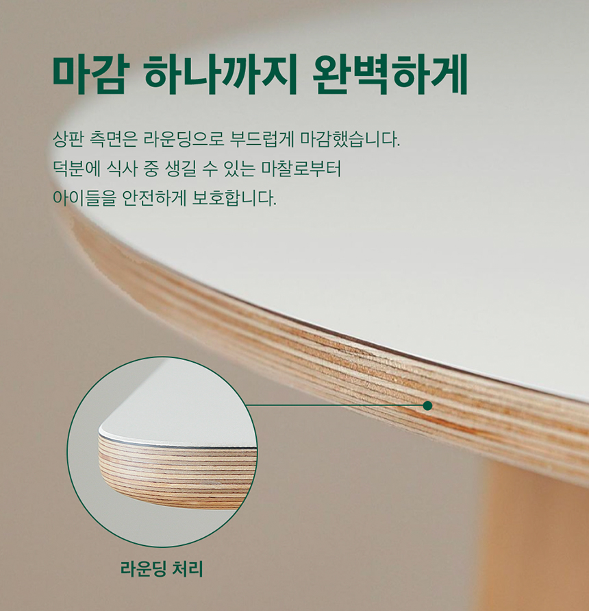 [무료배송] 두잇 데일리테이블 머쉬룸 반려동물 식탁 21번째