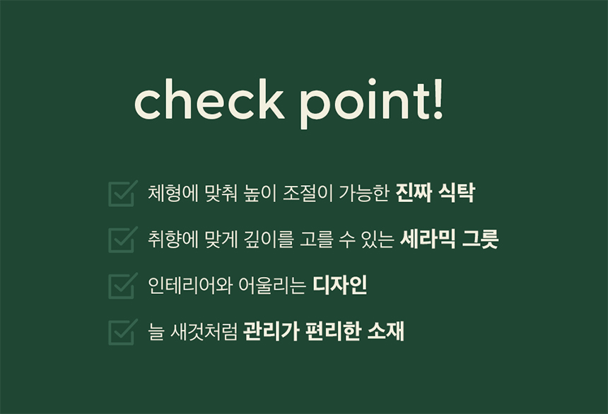 [무료배송] 두잇 데일리테이블 머쉬룸 반려동물 식탁 3번째