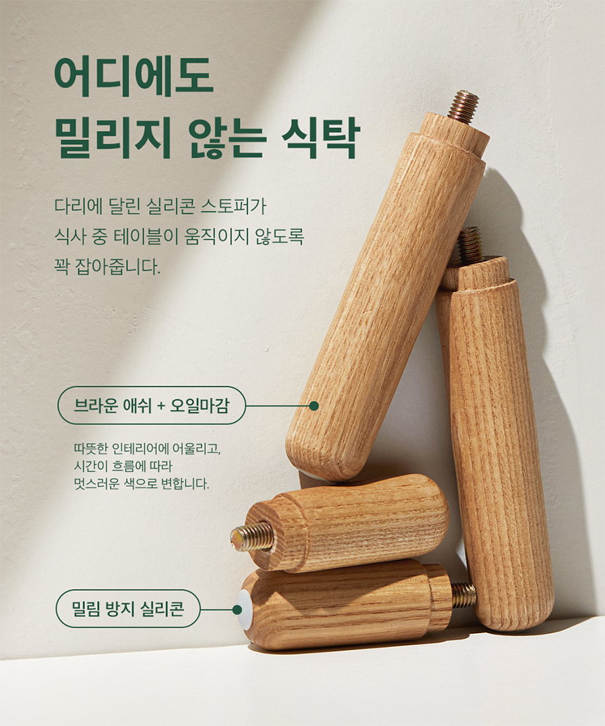 [무료배송] 두잇 데일리테이블 머쉬룸 반려동물 식탁 14번째
