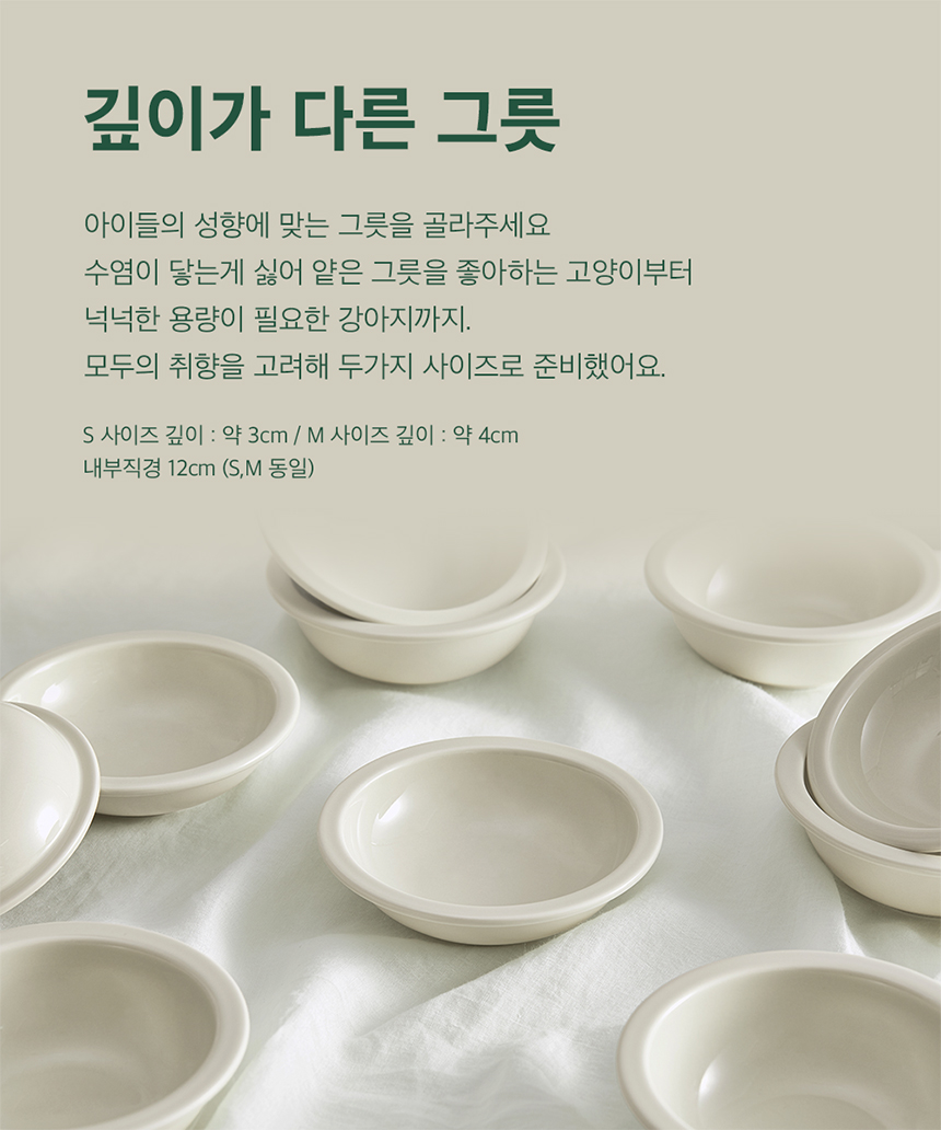 [무료배송] 두잇 데일리테이블 머쉬룸 반려동물 식탁 13번째