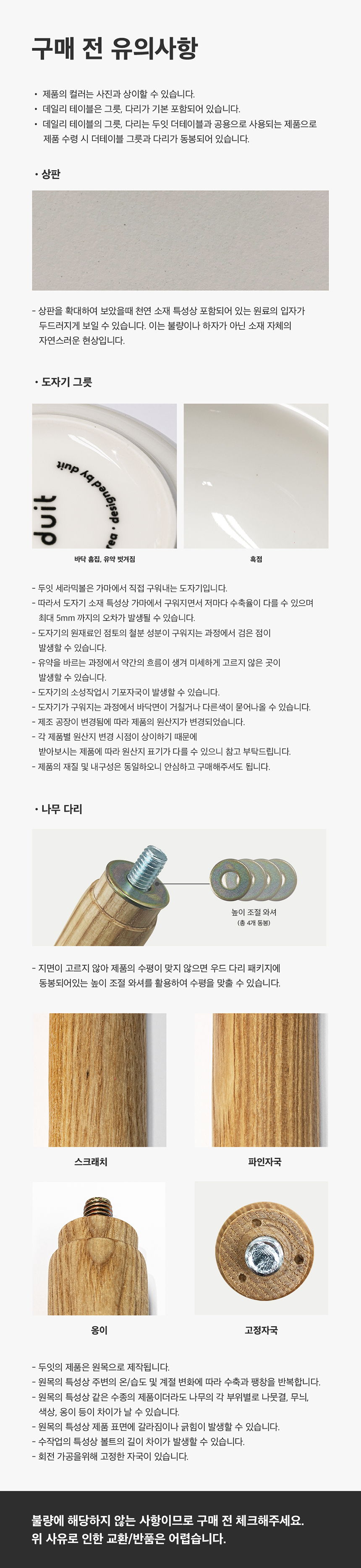 [무료배송] 두잇 데일리테이블 머쉬룸 반려동물 식탁 25번째