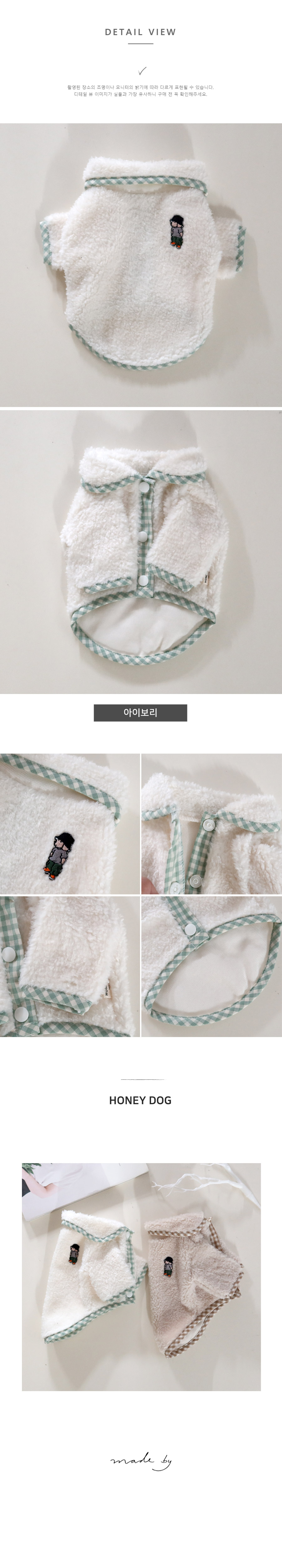 [무료배송] 허니독 체크 카라 자켓 아이보리/베이지 S-XL 7번째