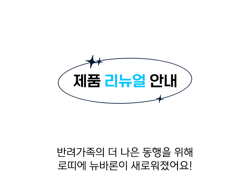 [무료배송] 로띠에 일체형 유모차 뉴바론 플러스 2번째