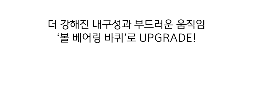 [무료배송] 로띠에 일체형 유모차 뉴바론 플러스 4번째