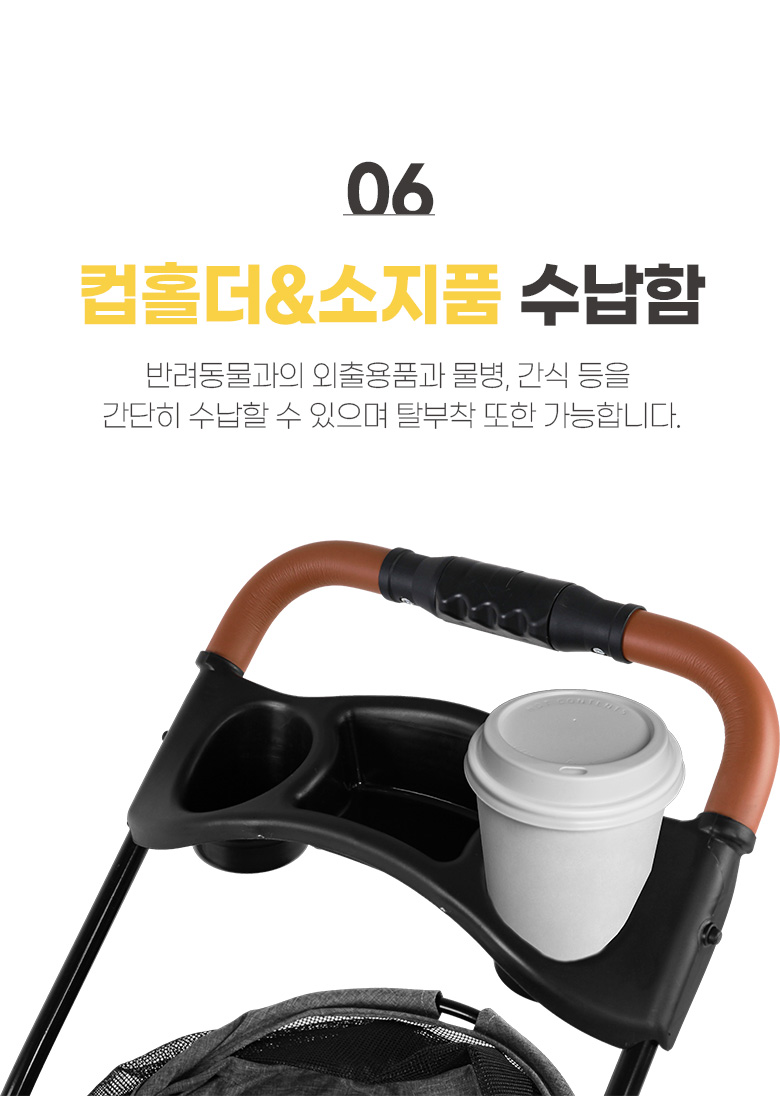 [무료배송] 로띠에 일체형 유모차 뉴바론 플러스 17번째