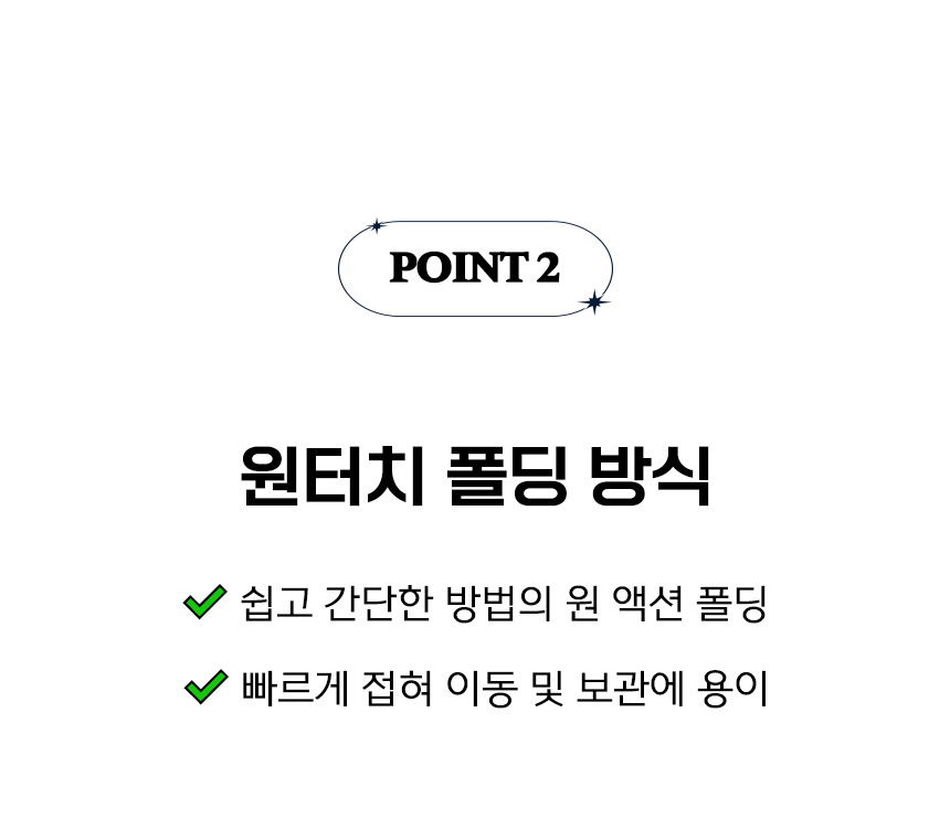 [무료배송] 로띠에 일체형 유모차 뉴바론 플러스 10번째