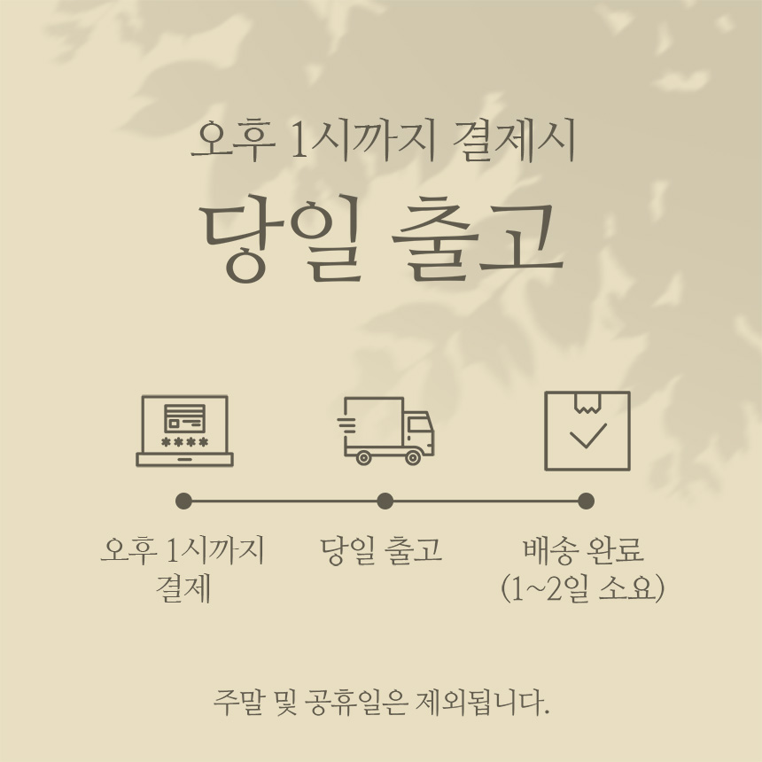 [무료배송] 로띠에 일체형 유모차 뉴바론 플러스 1번째