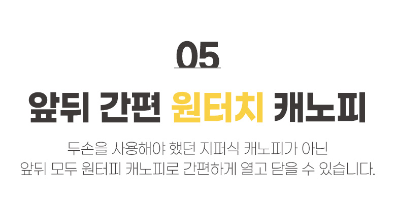 [무료배송] 로띠에 일체형 유모차 뉴바론 플러스 15번째
