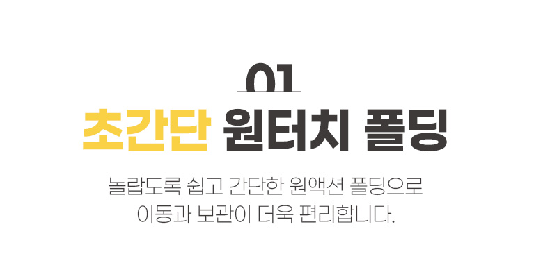 [무료배송] 로띠에 일체형 유모차 뉴바론 플러스 9번째