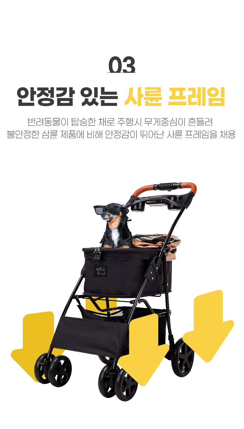 [무료배송] 로띠에 일체형 유모차 뉴바론 플러스 13번째