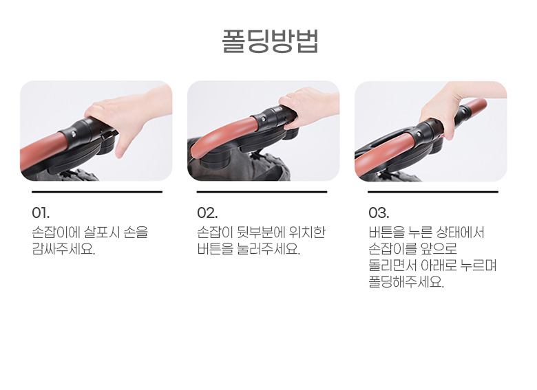 [무료배송] 로띠에 일체형 유모차 뉴바론 플러스 11번째