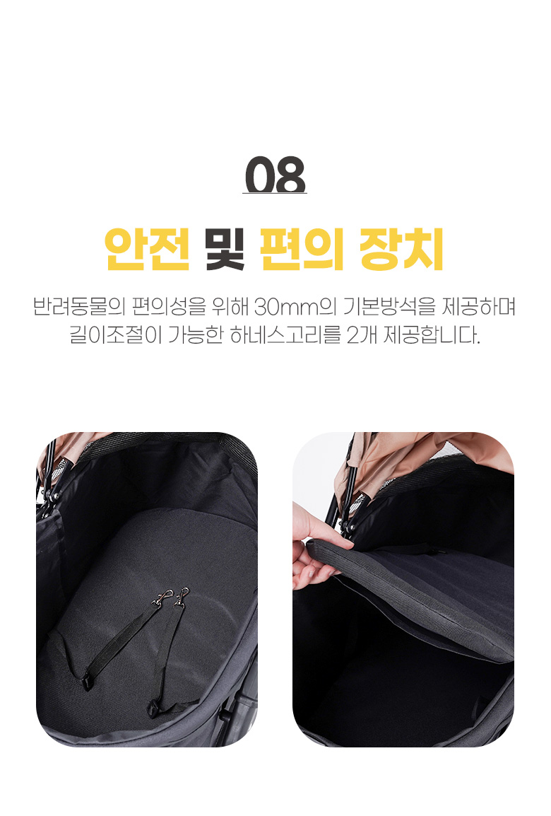[무료배송] 로띠에 일체형 유모차 뉴바론 플러스 19번째