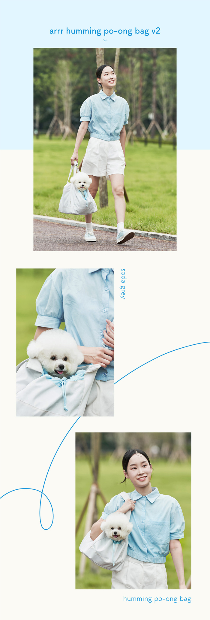 [NEW신상][무료배송] 아르르 V2 허밍백 미스티 퍼플/소다 그레이 9번째