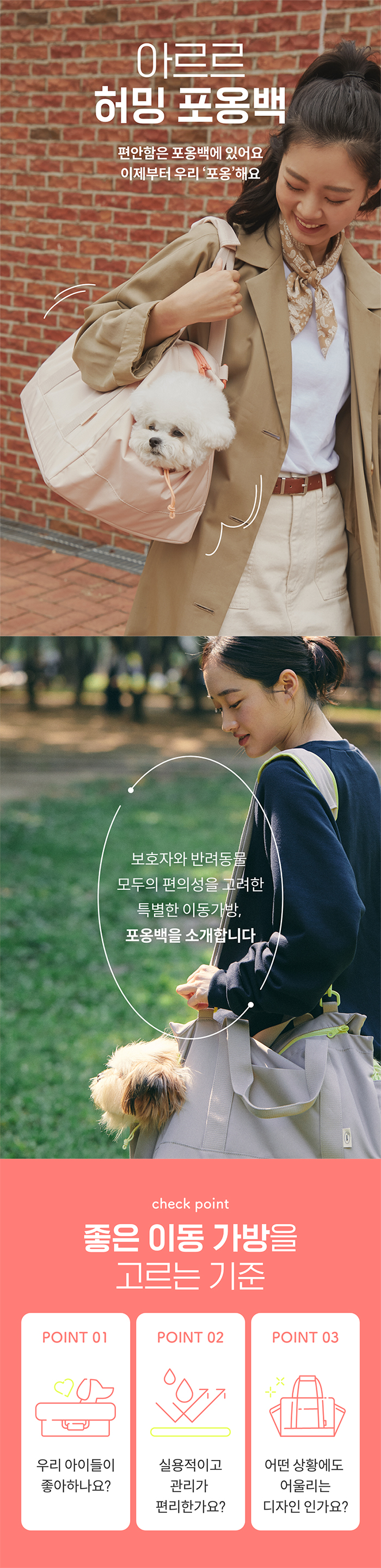 [NEW신상][무료배송] 아르르 V2 허밍백 미스티 퍼플/소다 그레이 10번째