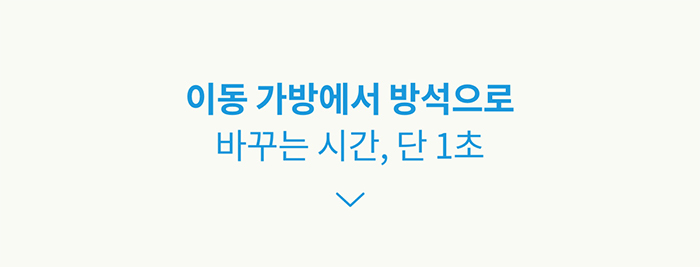 [NEW신상][무료배송] 아르르 V2 허밍백 미스티 퍼플/소다 그레이 1번째