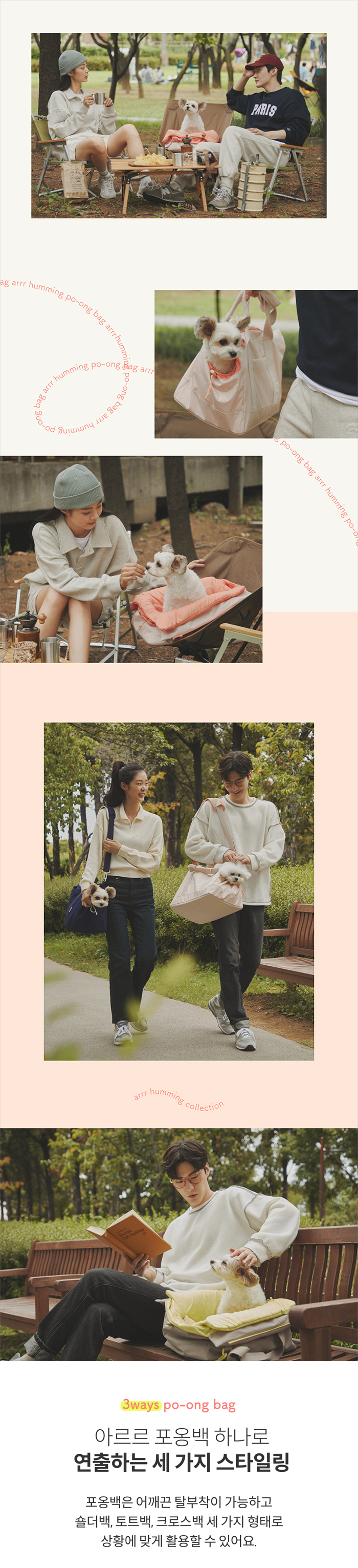 [NEW신상][무료배송] 아르르 V2 허밍백 미스티 퍼플/소다 그레이 26번째