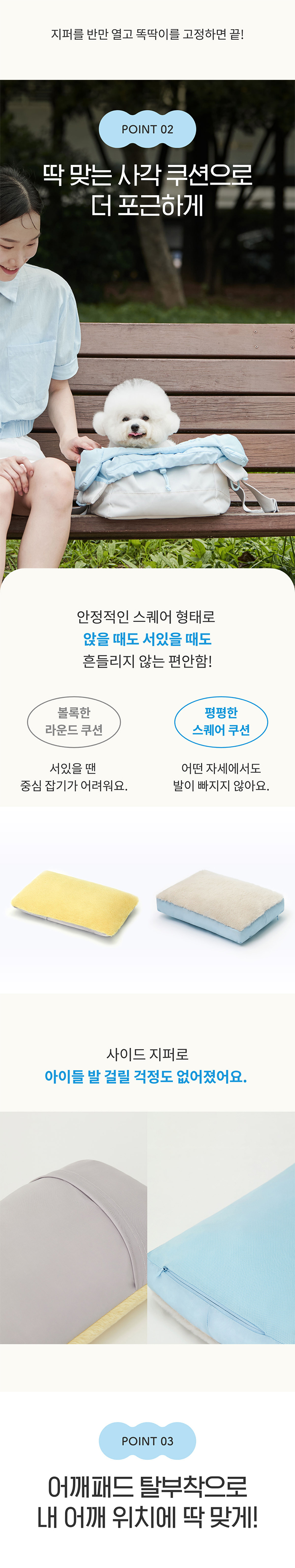 [NEW신상][무료배송] 아르르 V2 허밍백 미스티 퍼플/소다 그레이 6번째