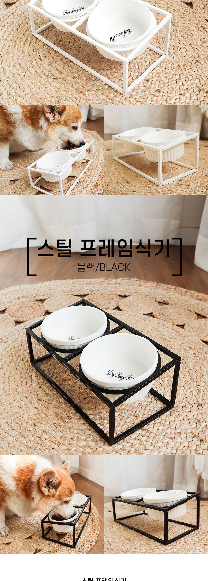 [무료배송] 딩동펫 애견 스틸 프레임식기 화이트/블랙 6번째