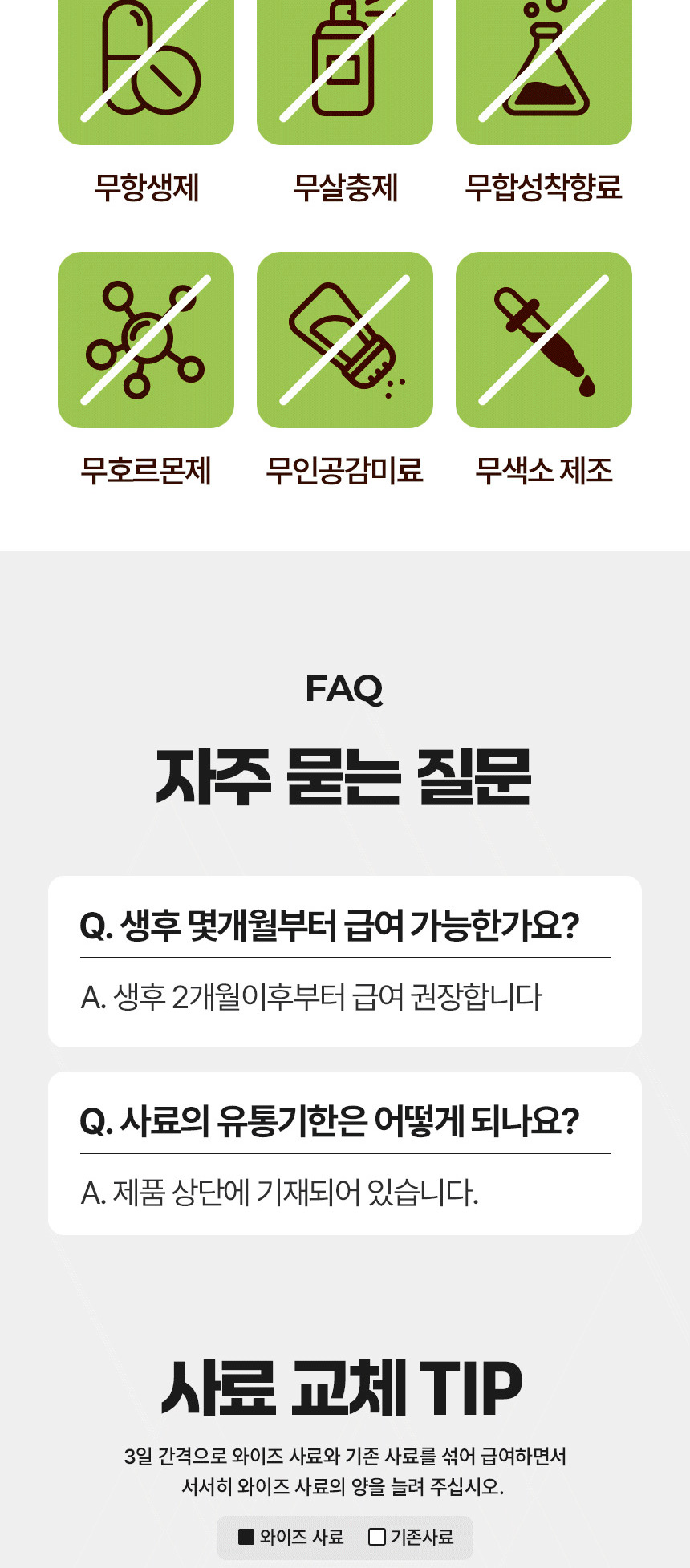 [NEW신상][무료배송] 데이스포 독 와이즈 라이트 1.2kg 17번째