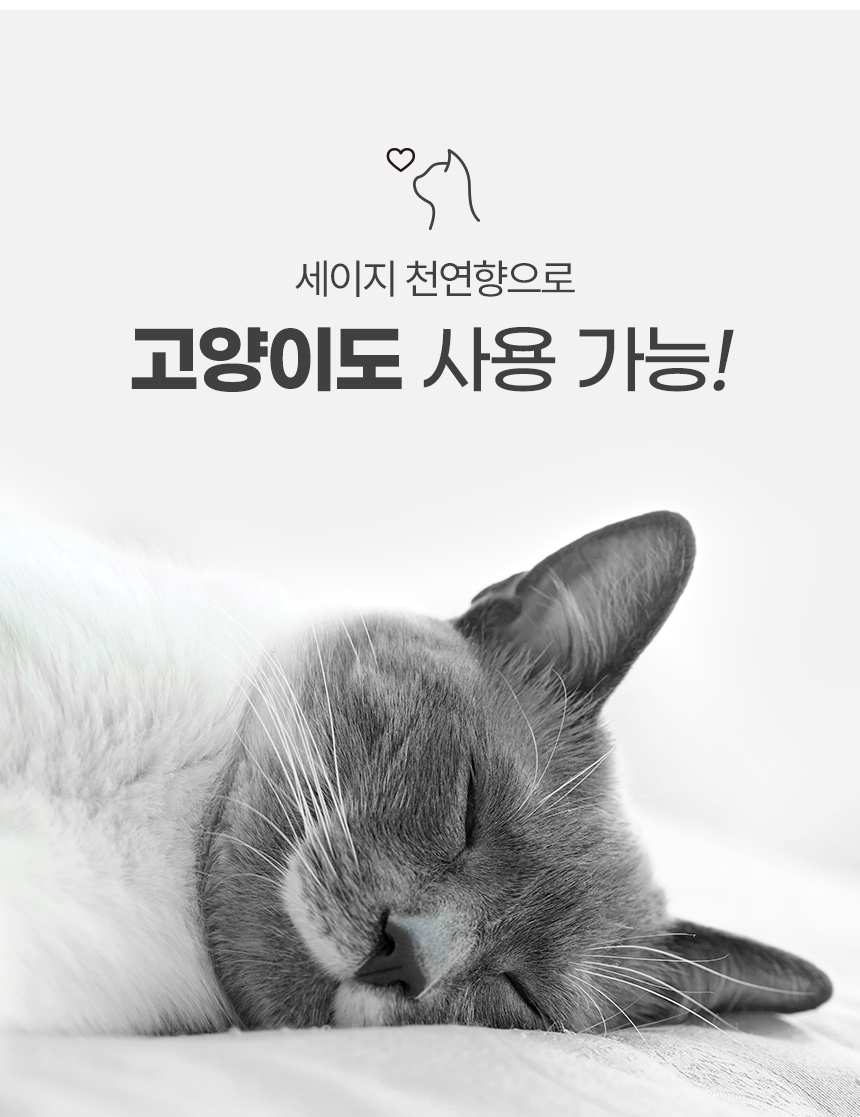 [NEW신상][무료배송] 마리앤루이 천연 탈취제 500ml 23번째