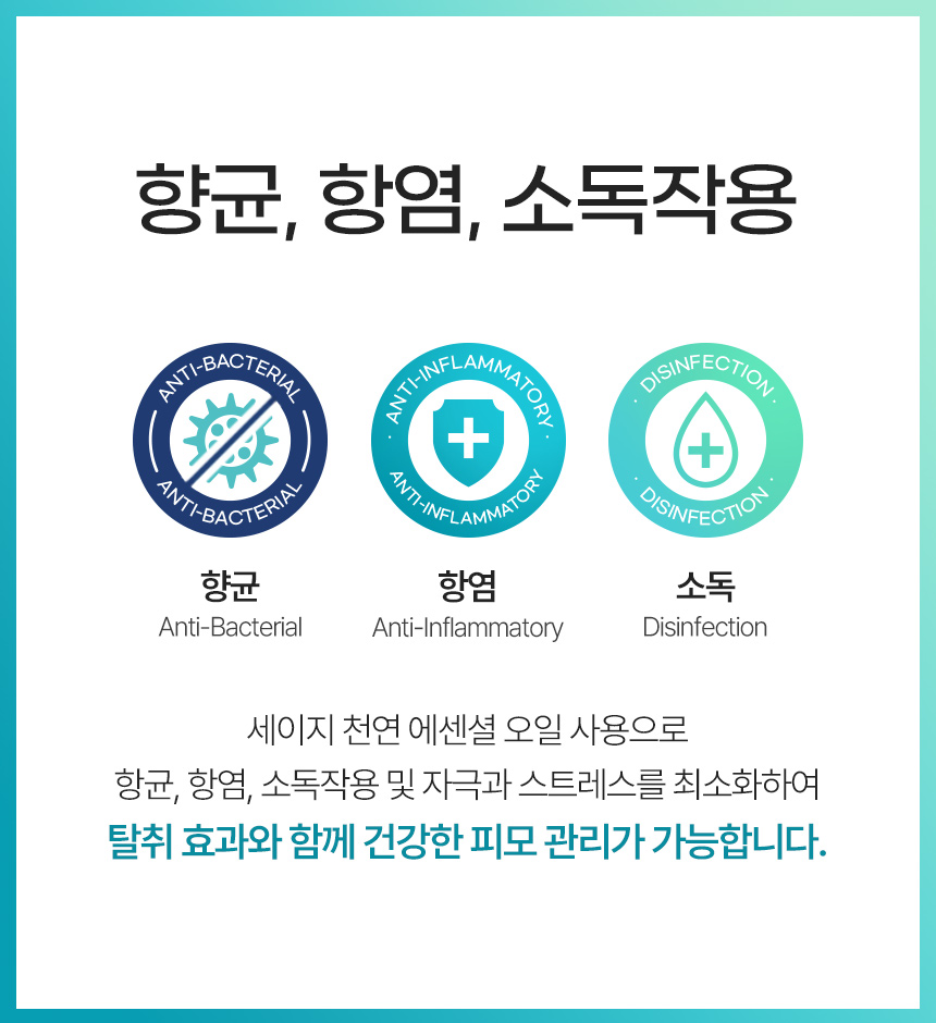 [NEW신상][무료배송] 마리앤루이 천연 탈취제 500ml 14번째
