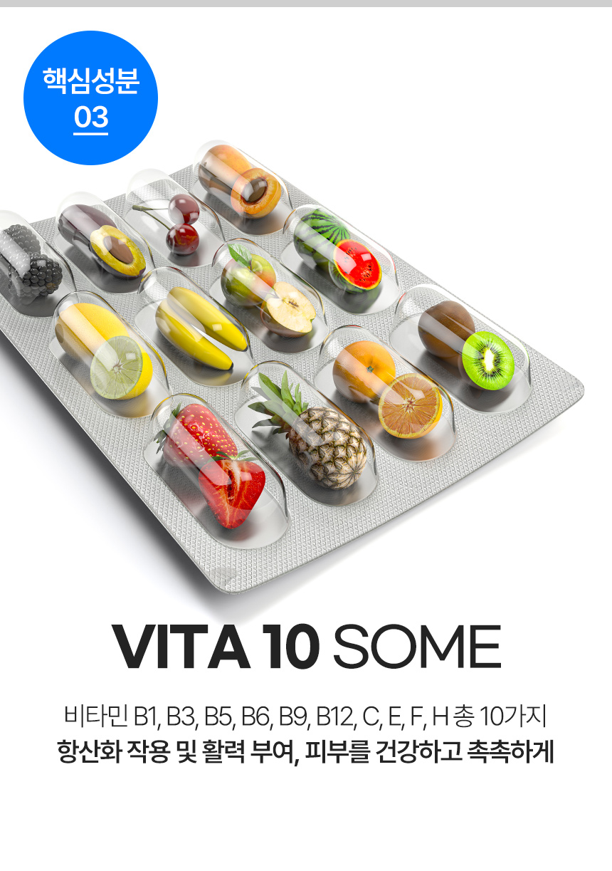 [NEW신상][무료배송] 마리앤루이 천연 탈취제 500ml 13번째