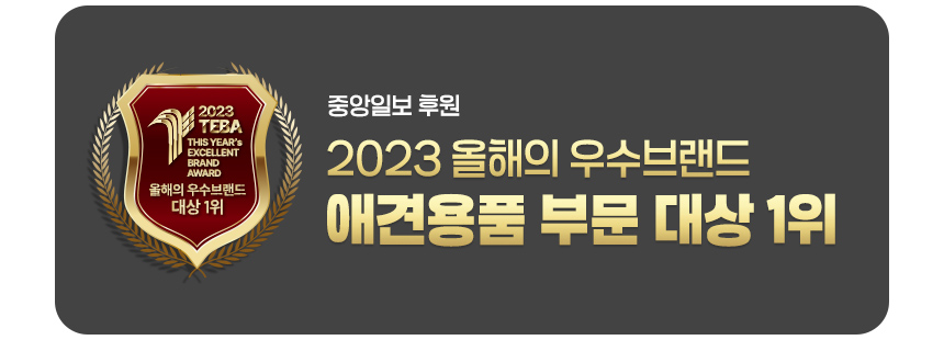 [무료배송] 마리앤루이 천연 탈취제 500ml 2번째