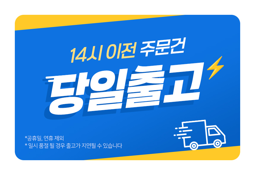 [무료배송] 마리앤루이 천연 탈취제 500ml 1번째