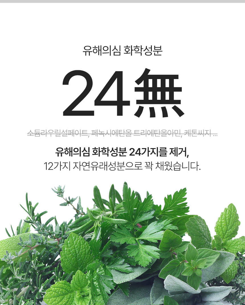 [NEW신상][무료배송] 마리앤루이 천연 탈취제 500ml 18번째