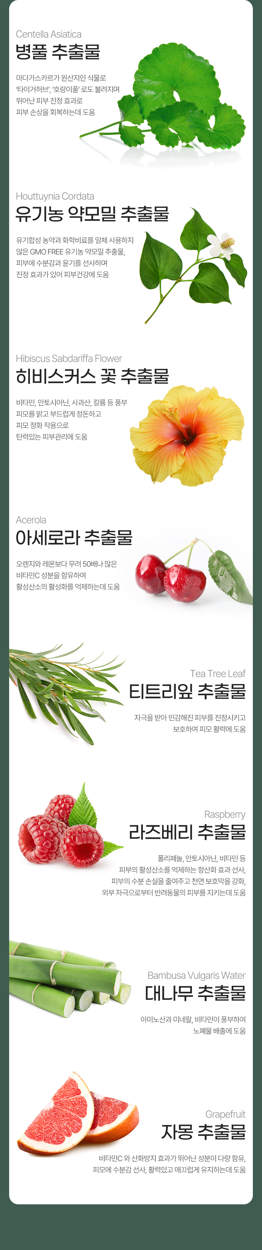 [NEW신상][무료배송] 마리앤루이 천연 탈취제 500ml 11번째