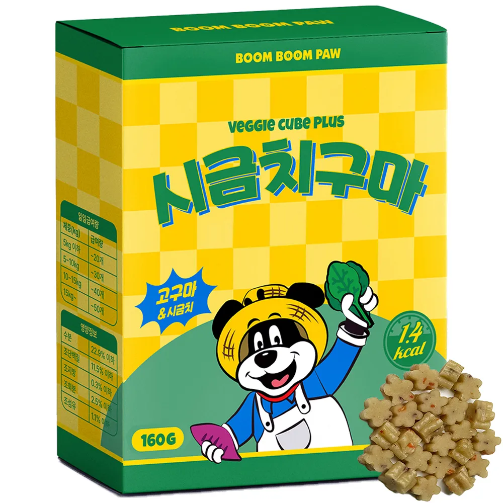 붐붐포 독 시금치구마 1.4kcal 야채 트릿 160g