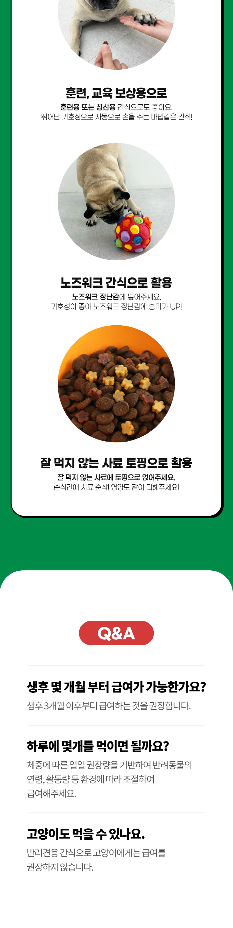 붐붐포 독 시금치구마 1.4kcal 야채 트릿 160g 8번째