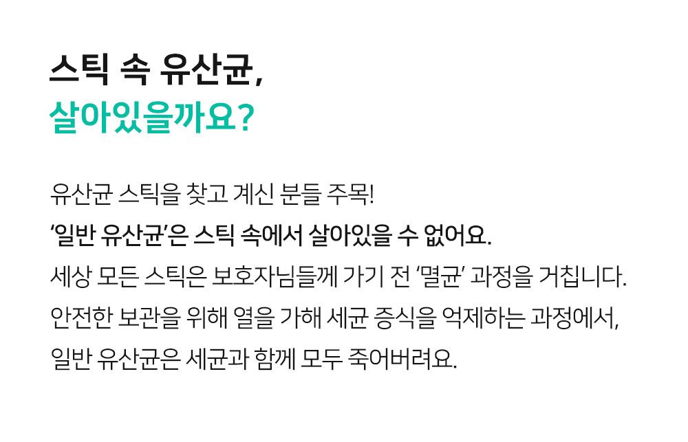 펫트리온 스틱 연어 10g*5p 1번째