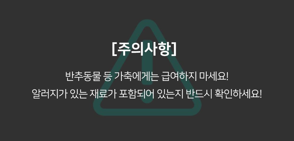 펫트리온 스틱 연어 10g*5p 12번째