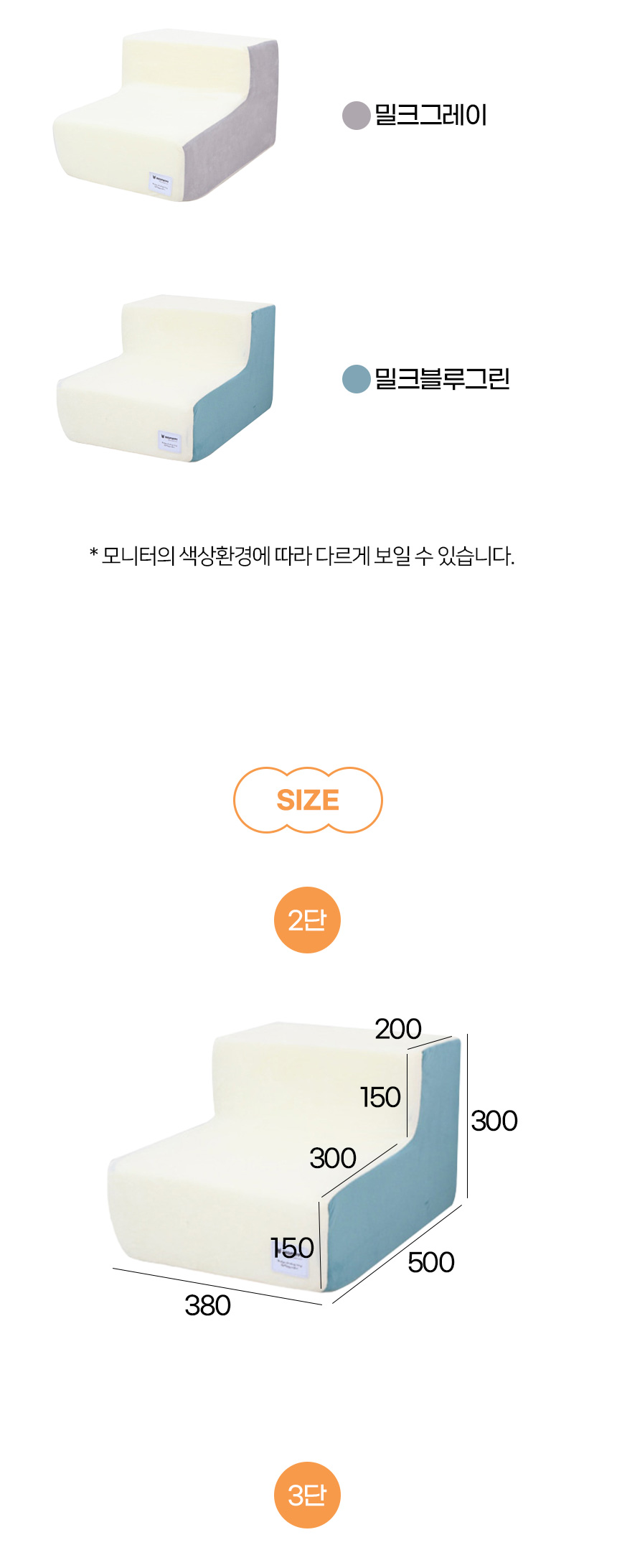 [NEW신상][무료배송] 개과천선 독 밀케이 펫스텝 계단 (밀크 그레이/밀크 블루 그린/스트라이프 그레이/스트라이프 핑크/스트라이프 베이지) 11번째