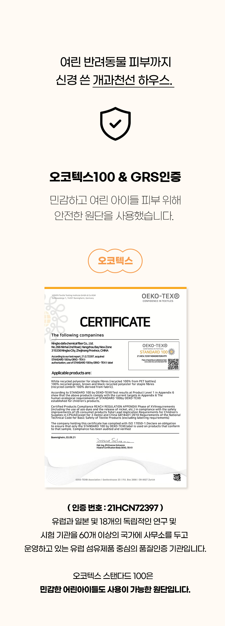 [NEW신상][무료배송] 개과천선 독 밀케이 펫스텝 계단 (밀크 그레이/밀크 블루 그린/스트라이프 그레이/스트라이프 핑크/스트라이프 베이지) 6번째