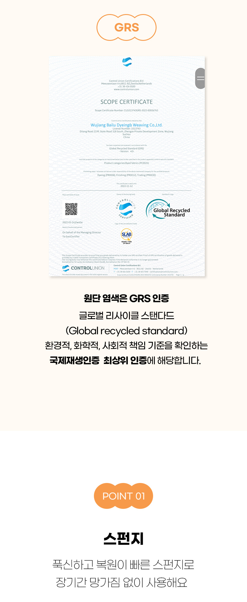 [NEW신상][무료배송] 개과천선 독 밀케이 펫스텝 계단 (밀크 그레이/밀크 블루 그린/스트라이프 그레이/스트라이프 핑크/스트라이프 베이지) 7번째