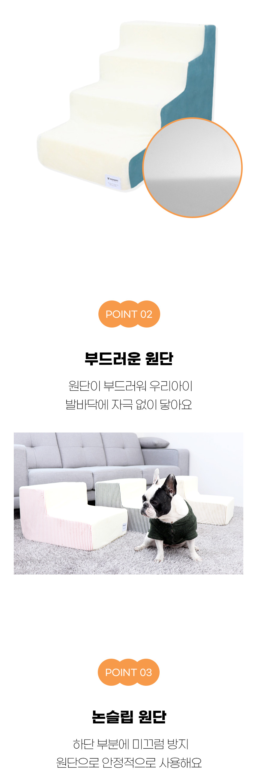 [NEW신상][무료배송] 개과천선 독 밀케이 펫스텝 계단 (밀크 그레이/밀크 블루 그린/스트라이프 그레이/스트라이프 핑크/스트라이프 베이지) 8번째