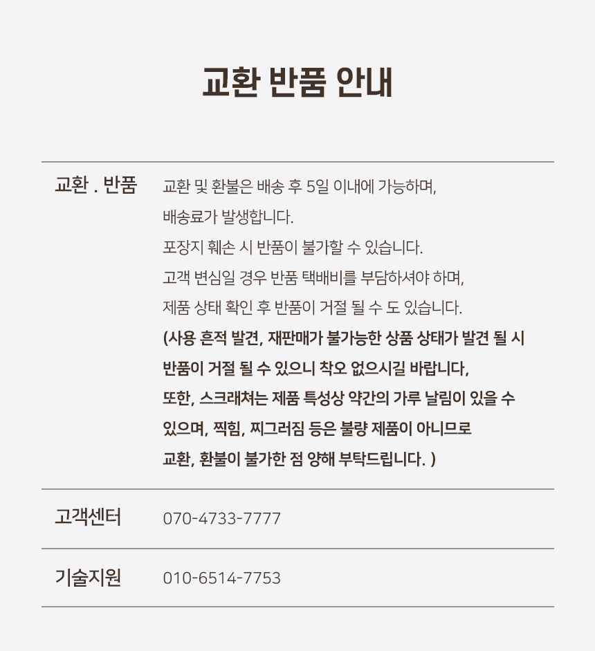 [무료배송] 개과천선 캣 어몽드 비스클 스크래쳐 7번째