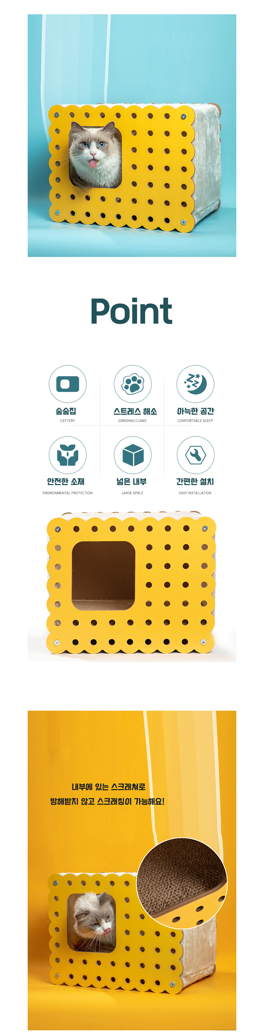 [NEW신상][무료배송] 개과천선 캣 어몽드 비스클 스크래쳐 1번째