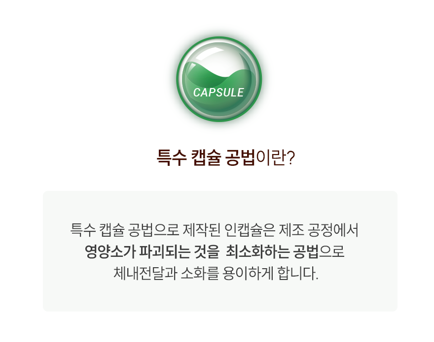 [유통기한임박, 26년2월12일] 페노비스 인캡슐 포스트바이오틱스 90정 6번째