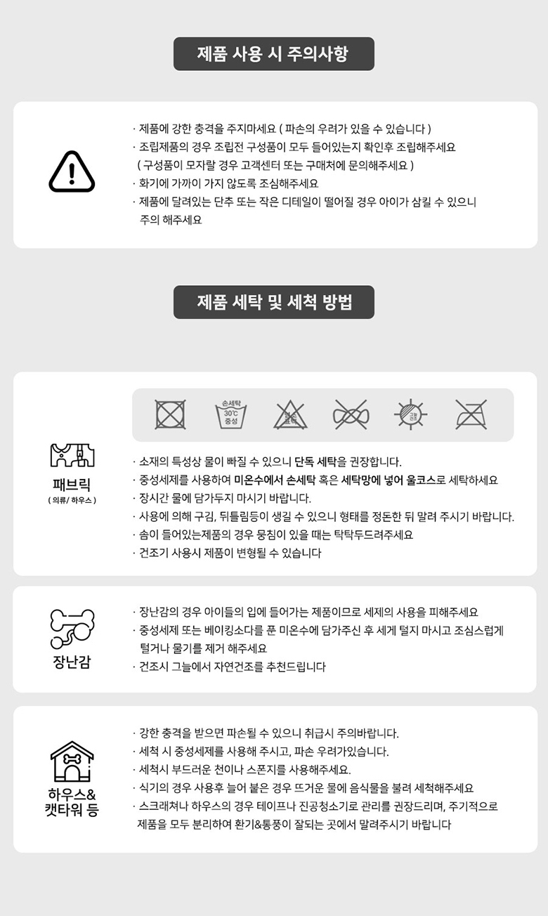 딩동펫 고양이 마따따비 캣닢 롱스틱 인형 3종 세트 4번째