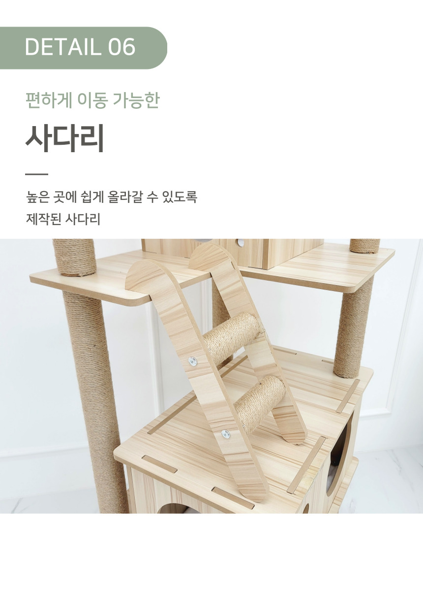 [NEW신상][무료배송] 펫이랑 자이언트 우드 캣타워 고양이집 11번째