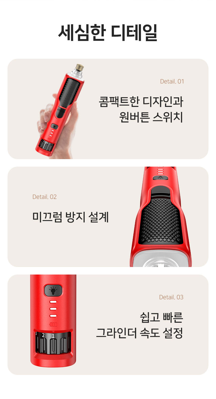 [무료배송] 로제코 LED 강아지 고양이 애견 저소음 전동 그라인더 발톱깎이 12번째